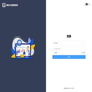 熠起文化管理系统