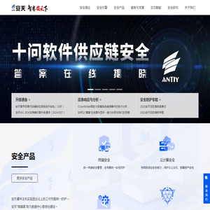 DevOps运维技术栈