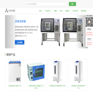 上海跃进医疗器械