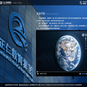 河南正仁教育科技