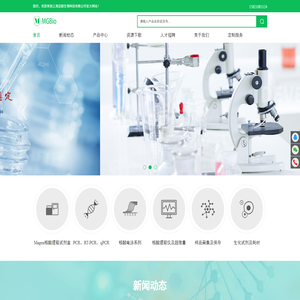 上海迈跟生物科技有限公司