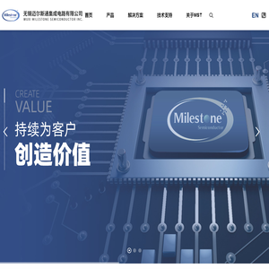 无锡迈尔斯通集成电路有限公司