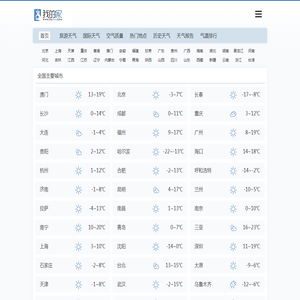 我的家天气网