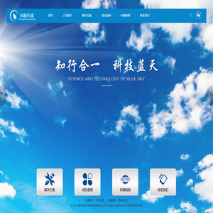 南京科略环境科技有限责任公司