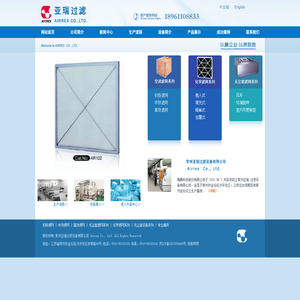 空调滤网,化学滤网,无尘室滤网