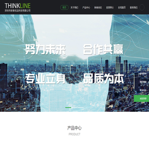 ThinkLine