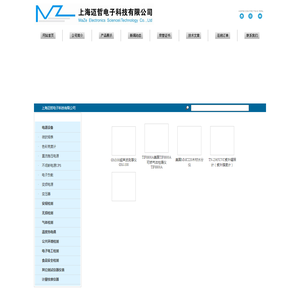 美国CPS真空表,昕亚测振仪,美国罗宾耐尔电子检漏仪,美国罗宾耐尔冷媒回收机,美国CPS回收机