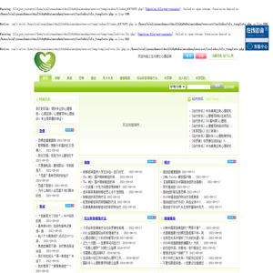 三亚刘博士心理咨询有限公司