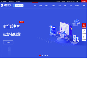 广东耐思智慧科技有限公司