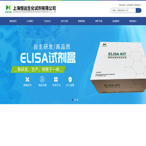 国产elisa试剂盒,猪elisa试剂盒,鸡elisa试剂盒,elisa试剂盒价格