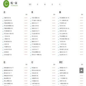 焦作市厚基化工股份有限公司