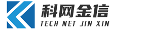 北京科网金信信息技术有限公司