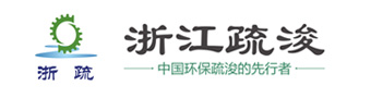 浙江省疏浚工程有限公司,环保生态清淤,环保水库湖泊疏浚,淤泥处理