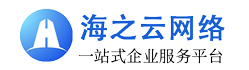 莆田市海之云网络技术有限公司