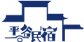 平谷民宿之家