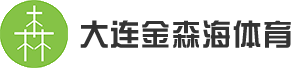 体育地板