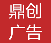 石家庄led发光字