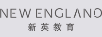 新英教育