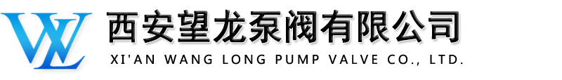 西安铸钢阀门