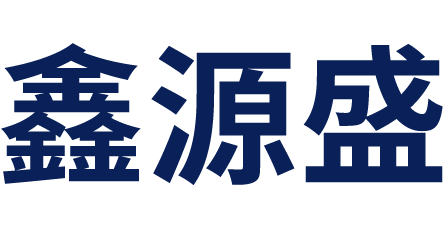 青岛塑料制品加工厂