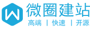 烟台微圈网络技术有限公司