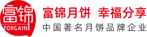 专业的月饼OEM生产与服务提供商